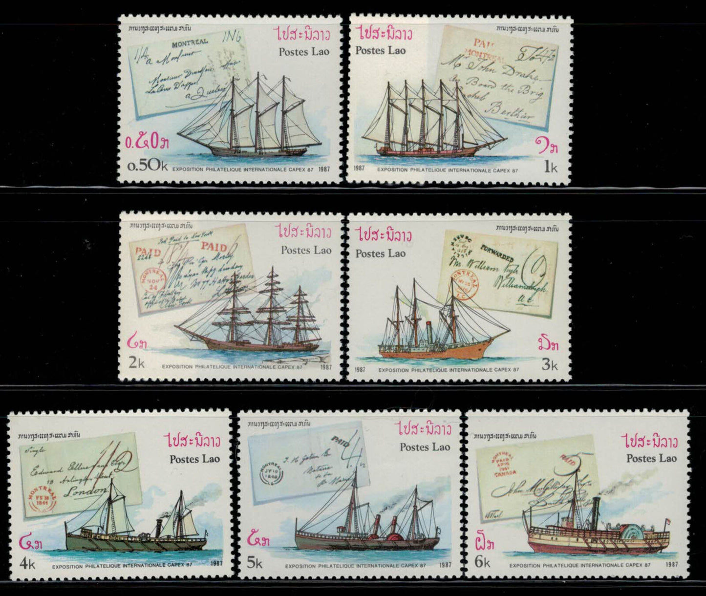 ZAYIX - Laos 788-794 MNH Ships Letter on Stamp