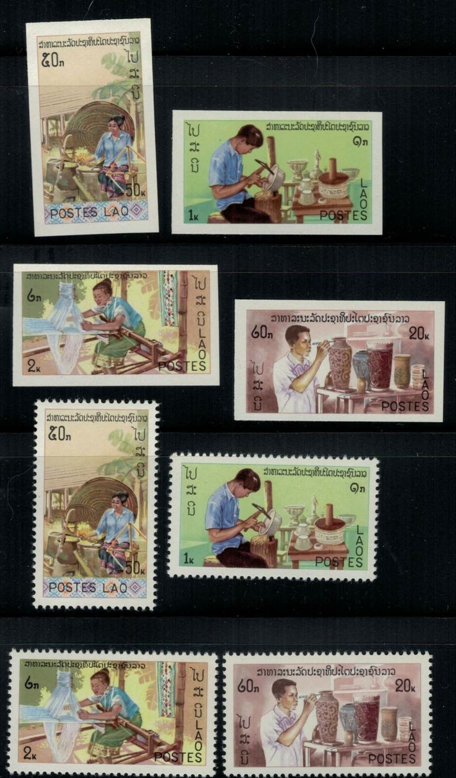 ZAYIX - Laos 283-286 MNH Perf & Impf Set Culture Careers Weaver Potter
