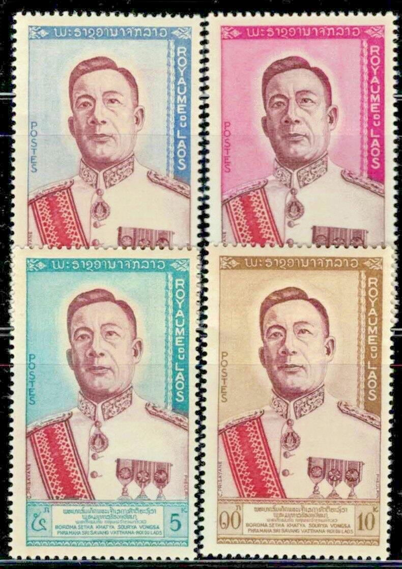 ZAYIX - Laos 70-73 MH Royalty King Savang Vatthana