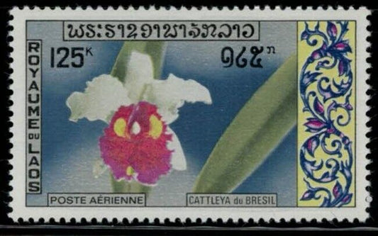 ZAYIX - Laos C79 MNH Orchid Flowers