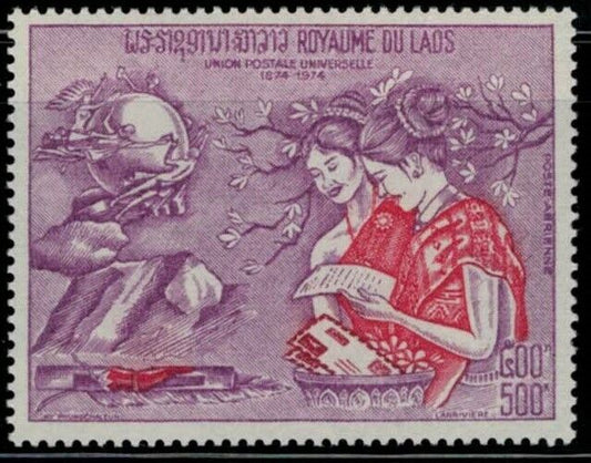 ZAYIX - Laos C115 MNH UPU Emblem Women Reading Letter