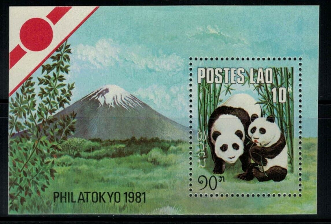 ZAYIX - Laos 336 MNH w/o Gum Animals Panda Bears 032622SM22M