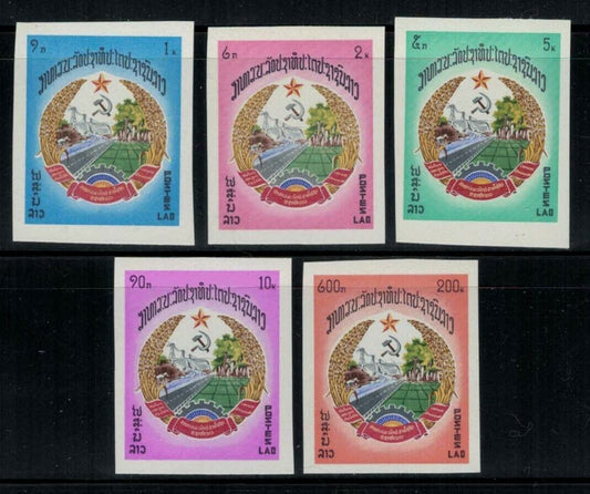 ZAYIX - Laos 272-276 MNH IMPF Coat of Arms Republic National Emblems