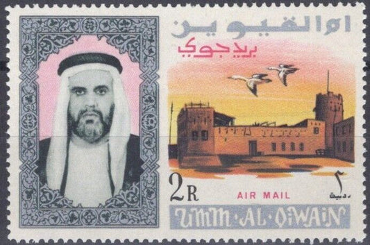 ZAYIX Umm Al Qiwain UAE MI 46AMNH Air Mail White Storks Flying Birds Palace
