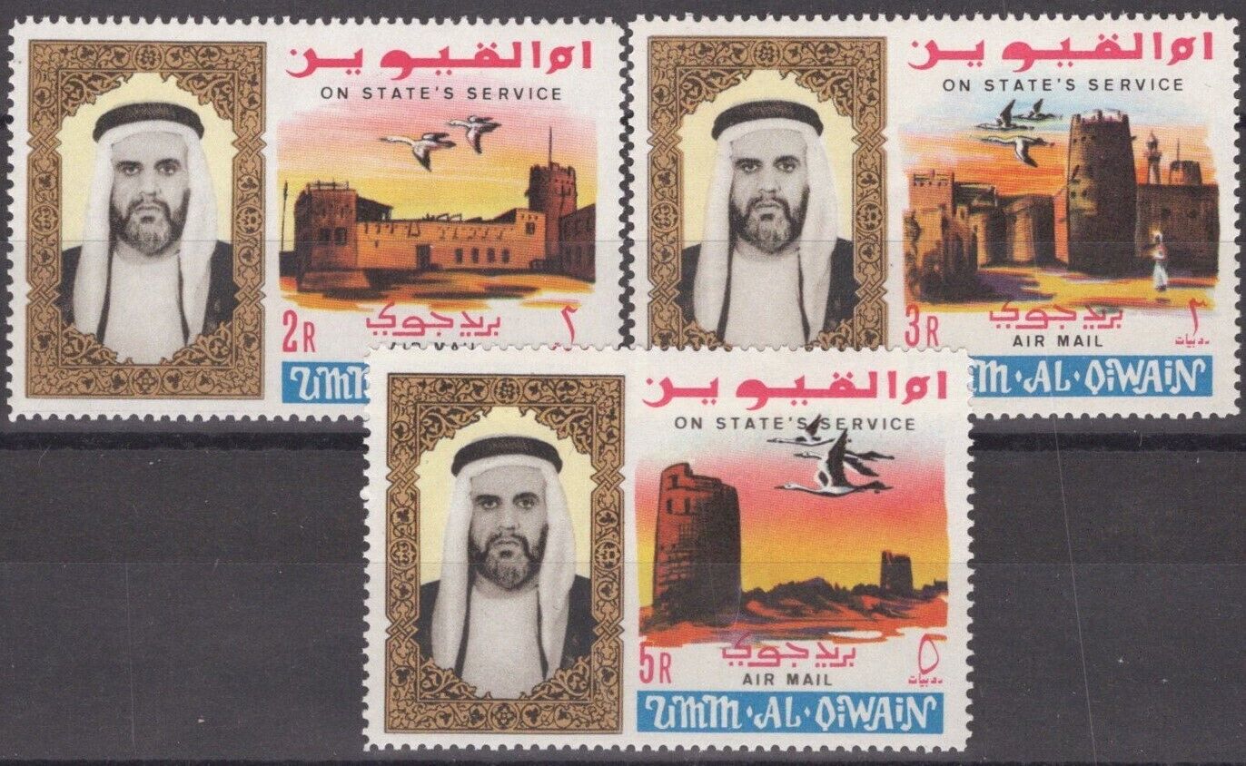 ZAYIX Umm Al Qiwain UAE MI 7A-9A MNH Official Stamps Storks Sheikh Architecture