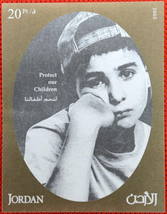 ZAYIX - 2005 Jordan 1817 MNH souvenir sheet - Protect Our Children 072122SM01M
