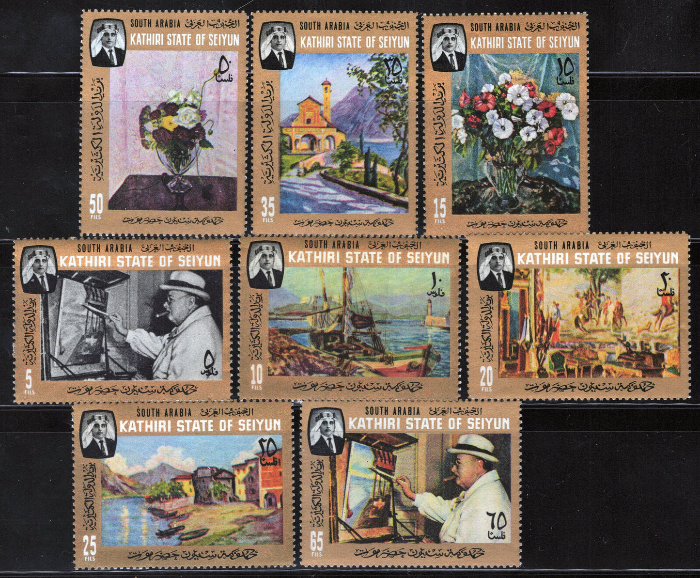 ZAYIX - Aden Seiyun MI 91A-98A MNH Churchill Ships Flowers Tapestry   080922S16