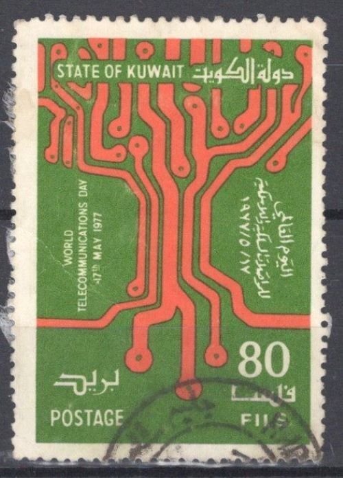 Kuwait 722 Used Electronic Tree - Plants - Industry