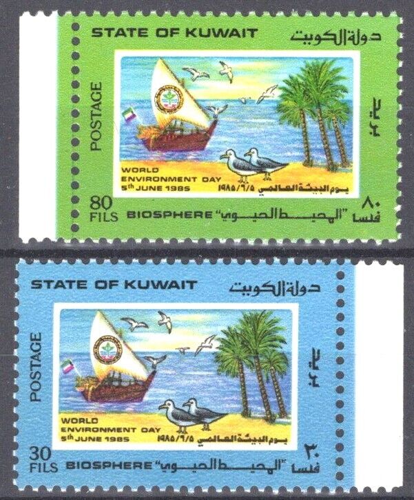 Kuwait 995-996 MNH Sailboat World Environment Day