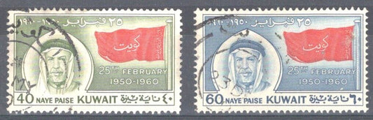 ZAYIX - Kuwait 153-154 Used - Sheik Abdullah and Flag 103022S55