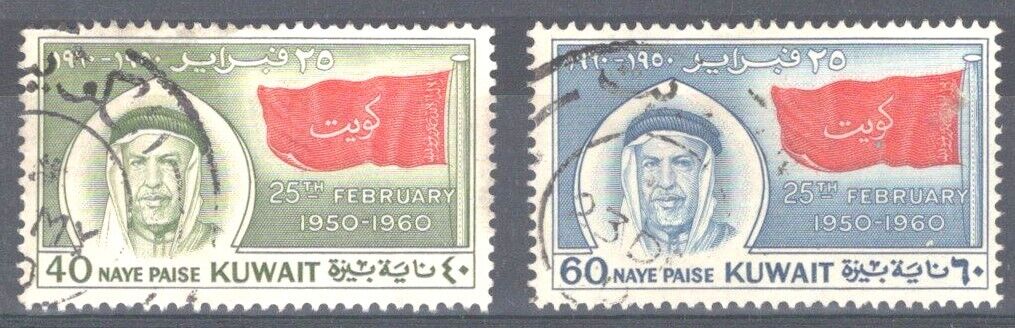 Kuwait 153-154 Used - Sheik Abdullah and Flag