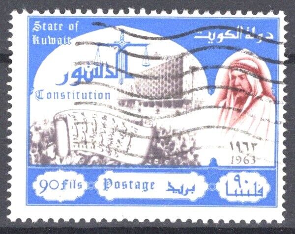 ZAYIX - Kuwait 213 Used - Sheik and Scales of Justice - Law  103022S57M