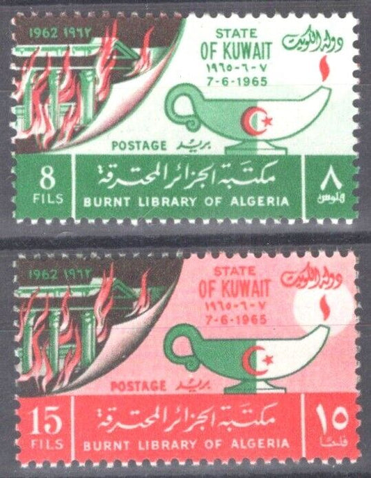 Kuwait 289-290 MNH Burnt Library and Lamp