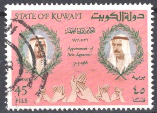 Kuwait 347 Used - 45f Sheiks - Royalty