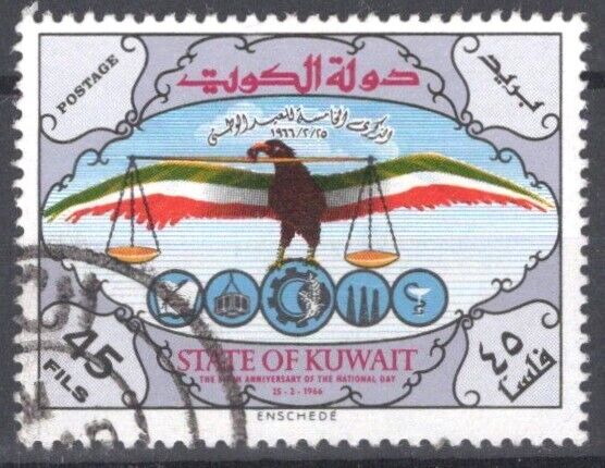 ZAYIX - Kuwait 314 Used - Eagle, Banner, Scales - birds - Raptors 103022S62