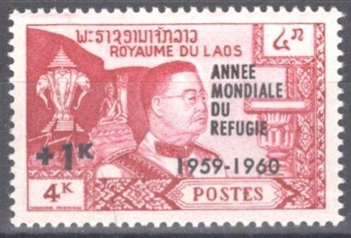 ZAYIX Laos B4 MNH Semi-Postal Royalty King Sisavang Vong 101922S95