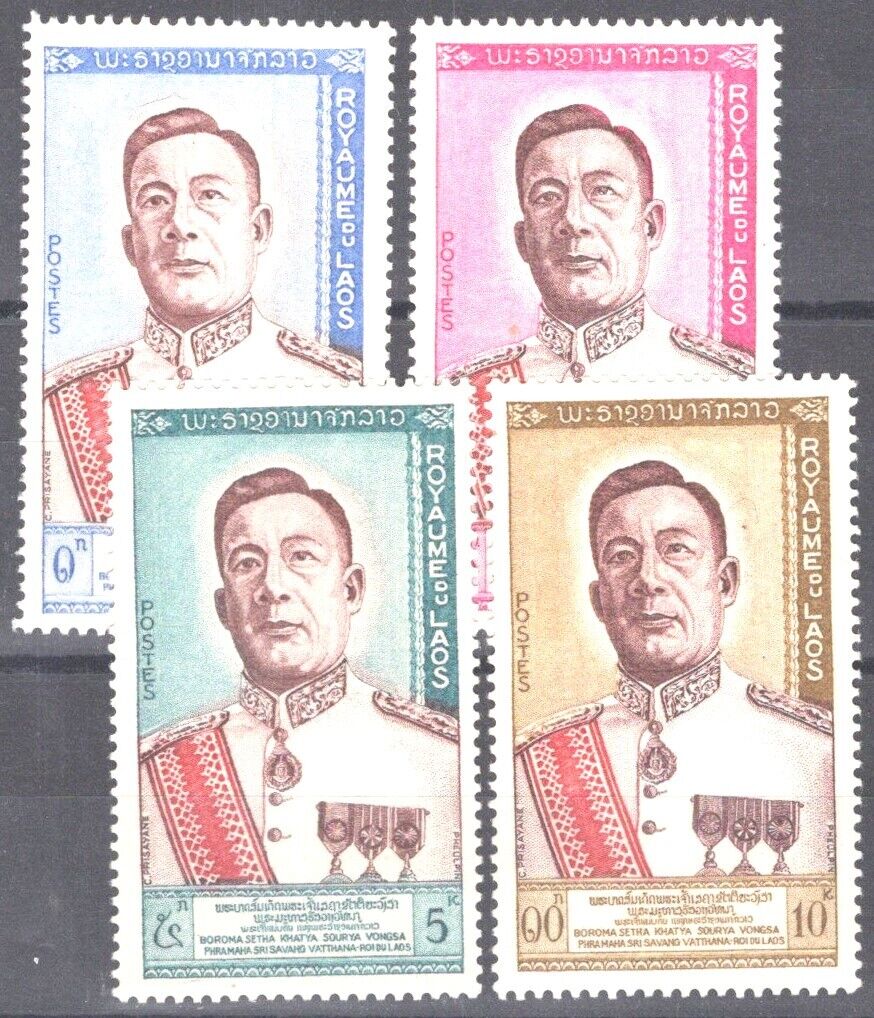 ZAYIX Laos 70-73 MNH Royalty King Savang Vatthana Portrait 101922S99