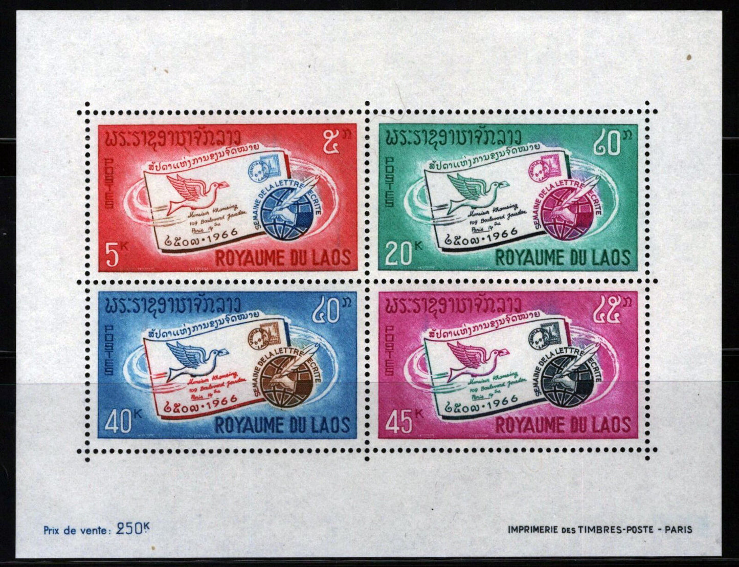 ZAYIX Laos 140a MNH Miniature Sheet Letter Carrier Pigeon Globe 110422SM27M