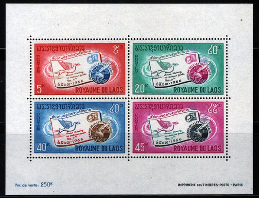 ZAYIX Laos 140a MNH Miniature Sheet Letter Carrier Pigeon Globe 110422SM27M