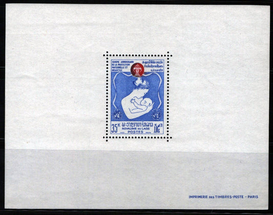 ZAYIX Laos 114a MNH Miniature Sheet UNICEF WHO Mother & Child 110422SM23M