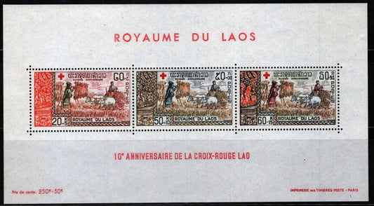 Laos B11a MNH Farming Tobacco Industry Women Farm Animals