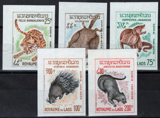 Laos C47-C51 MNH Air Post Imperf Wildlife Animals Leopard