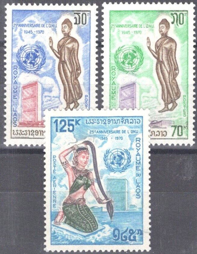 ZAYIX Laos 205-206, C75 MNH Buddha UN Headquarters 111022S26