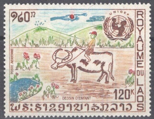 ZAYIX Laos C90 MNH UNICEF Child Drawing Farm Animal 111022S37M