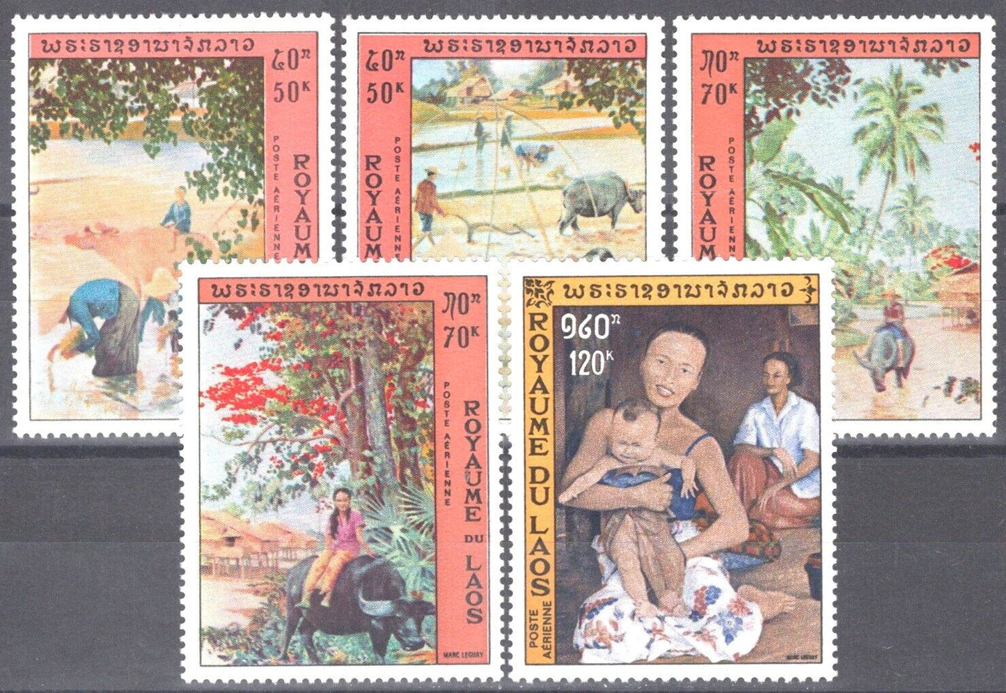 ZAYIX Laos C96-C100 MNH Paintings Artist Marc Leguay Farming Women 111022S40