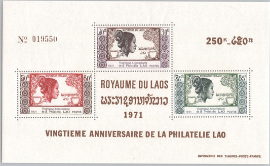 ZAYIX Laos 223AA3 MNH Laotian Women Anniv. Laotian Postal Service 111922SM01