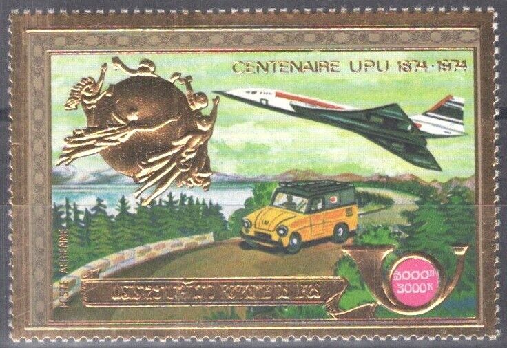 ZAYIX Laos 266G MNH UPU Mail Truck Concorde Plane gold foil embossed 111022S56