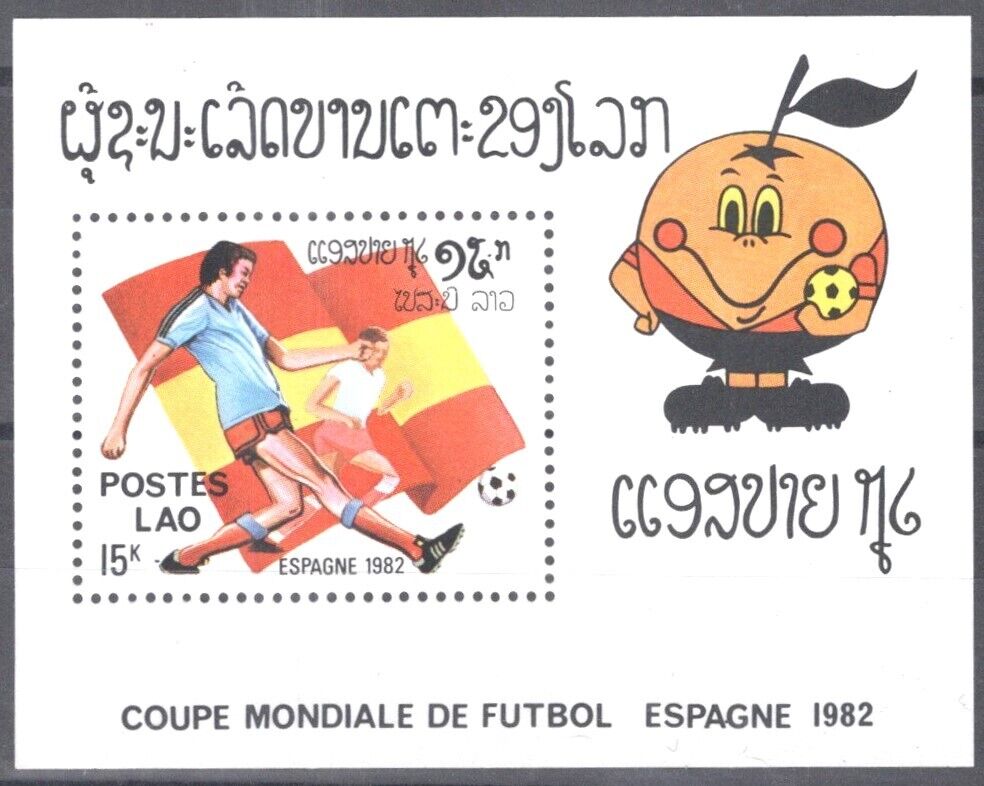 ZAYIX Laos 385 MNH Sports World Cup Soccer Championships 111022S59