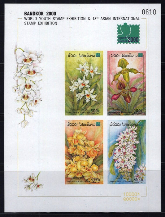 ZAYIX Laos 1445a MNH Imperf Flowers Orchids Plants Nature 111922SM06M