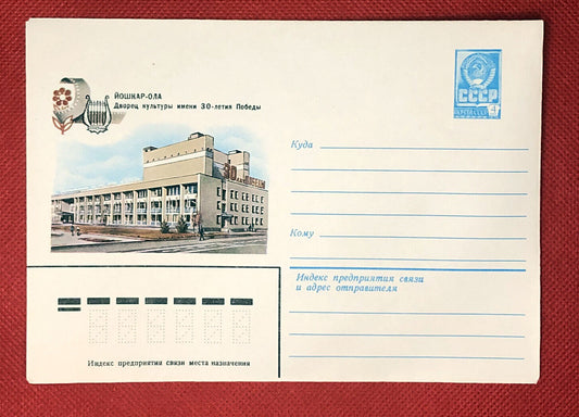 Russia - mint entire postal stationery - Architecture / Music / Flowers