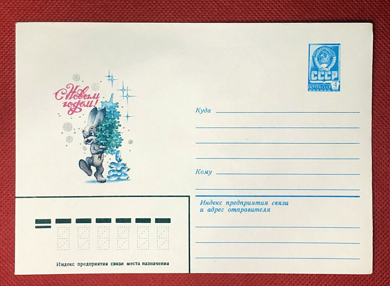 Russia - mint entire - postal stationery - Christmas / Rabbit