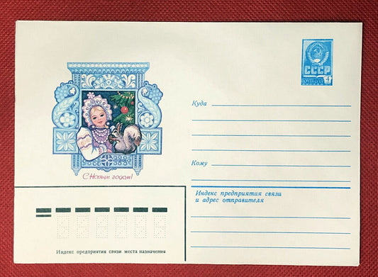 Russia - mint entire - postal stationery - Christmas / Squirrel