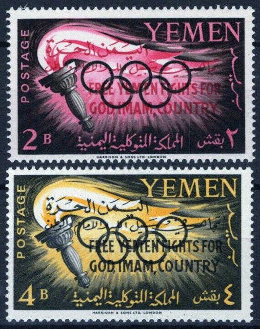Yemen 6-7 MNH Overprint Olympics Sports Torch