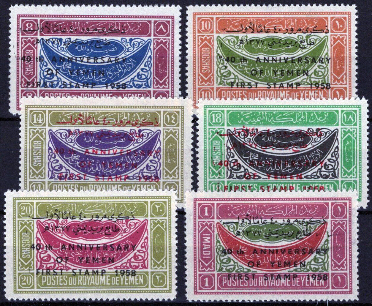 ZAYIX Yemen 173-178 MNH Overprint 40 Years of Postage Stamps 121722S132M
