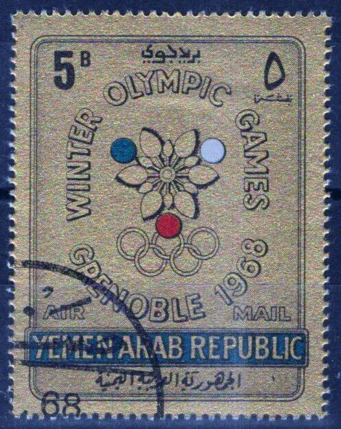 Yemen C33E CTO Air Post Olympic Rings Sports Flowers