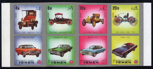 Yemen 1174-1183 B MNH Imperf Automobiles Transportation Cars