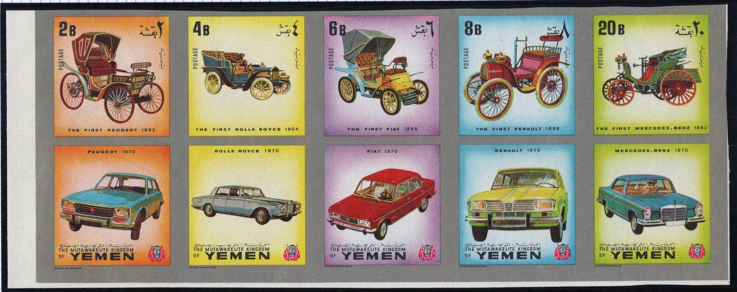 Yemen 1174-1183 B MNH Imperf Automobiles Transportation Cars