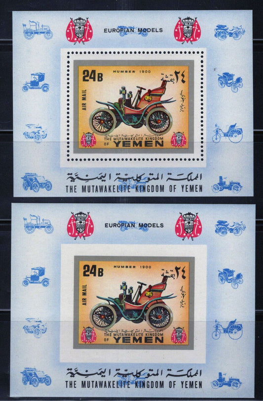 Yemen Block 225 A B MNH Perf/Imperf Automobiles Transportation