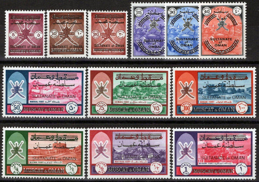 ZAYIX 1971 Sultanate of Oman 122-133 VLH Overprinted Definitives 032723S60