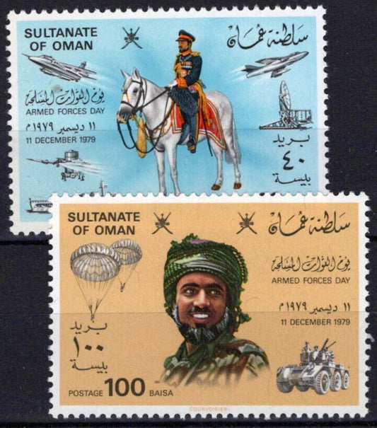 ZAYIX 1979 Oman 196-197 MNH Armed Forces Day - Horse - Soldier 032723S69