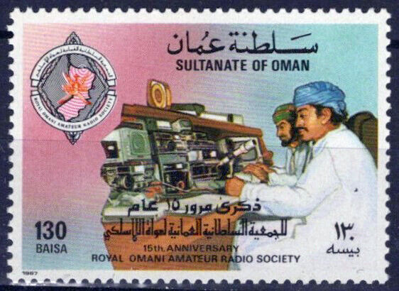 ZAYIX 1987 Oman 306 MNH Amateur Radio Communications 032723S80