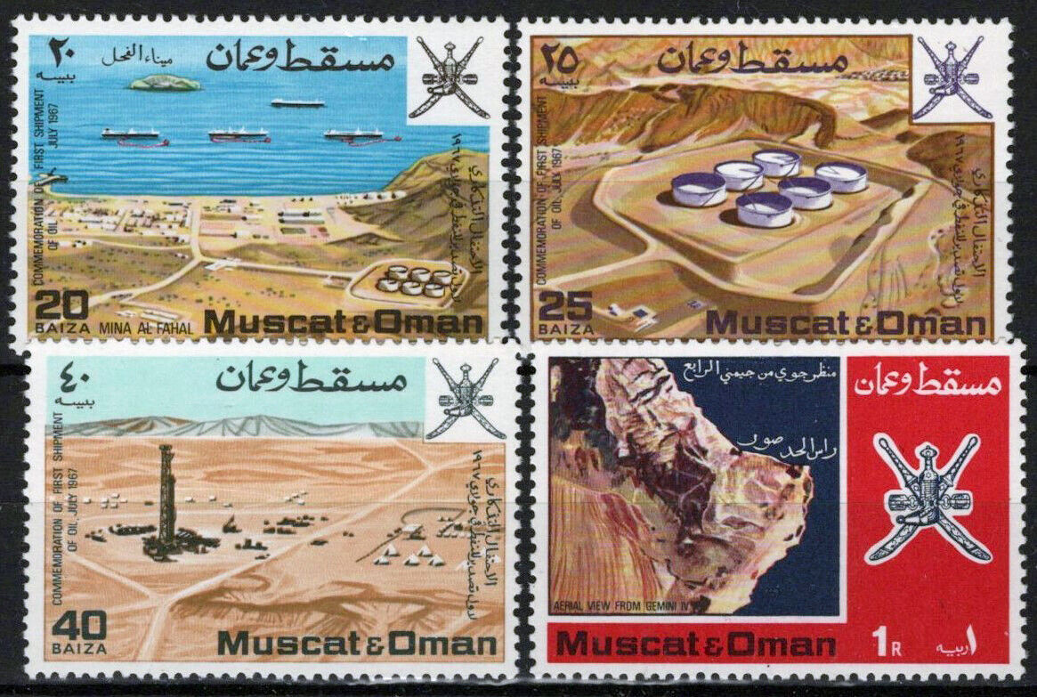 ZAYIX 1969 Muscat & Oman 106-109 MNH First Oil Shipment Commemoratives 032723S58