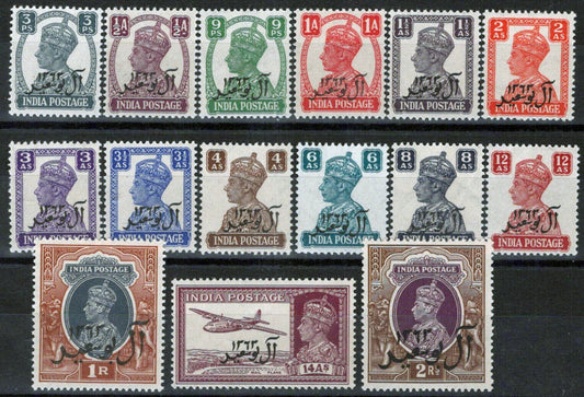 ZAYIX Oman 1-15 MNH/MLH (3 values) Overprints on stamps of India 021823S161