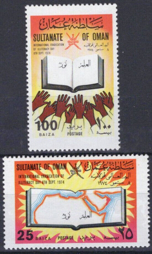 ZAYIX 1974 Oman 158-159 MNH Literacy Day 032723S67