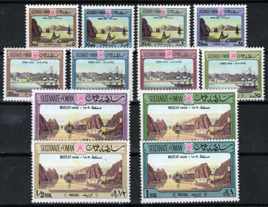 ZAYIX 1972 Oman 139-150 VLH View of Muscat Harbor watermark sideways 032723S65