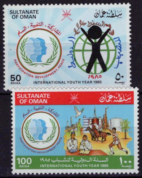 ZAYIX 1985 Oman 266-267 MNH International Youth Year issue 032723S70